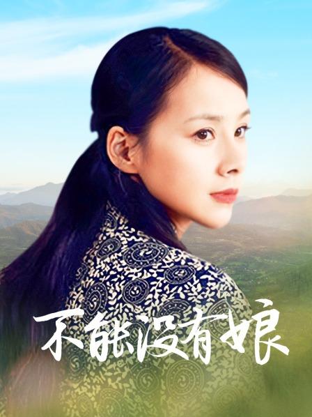 芋圆呀呀-浅蓝系列 [4V/544MB]